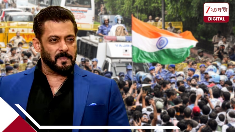 ‘এটা ছাত্রদের আন্দোলন, রাজনীতি দিয়ে হাইজ্যাক করবেন না!’ CJP বিক্ষোভে এবার সরব সলমান