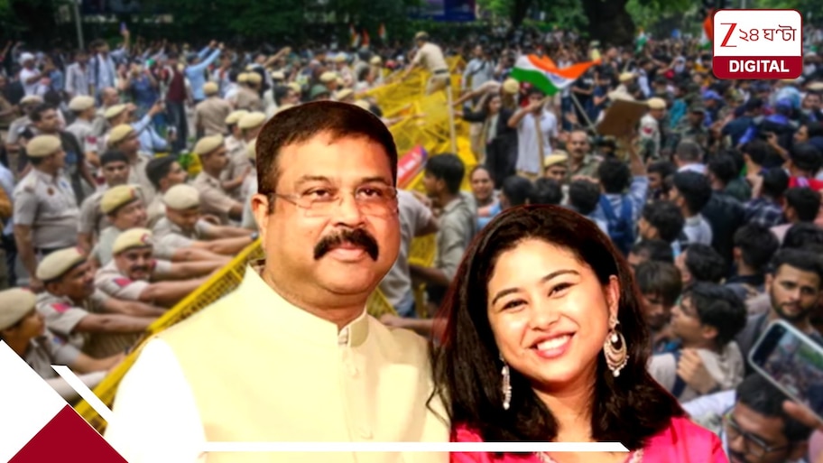 শিক্ষামন্ত্রী বাবার পদত্যাগের দাবি! পড়ুয়া-বিক্ষোভের মাঝেই ধর্মেন্দ্র প্রধানের মেয়ের বড় পদক্ষেপ