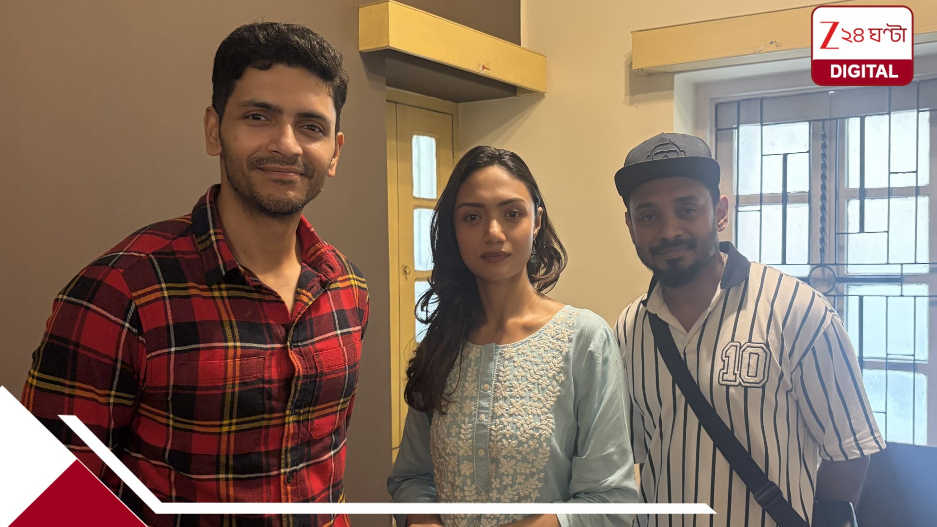 পিঙ্ক’-এর এডিটর এবার পরিচালনায়, বোধাদিত্যর ফ্যান্টাসি কমেডিতে প্রথমবার জুটি অর্জুন-শ্রুতি! পিঙ্ক’-এর এডিটর এবার পরিচালনায়, বোধাদিত্যর ফ্যান্টাসি কমেডিতে প্রথমবার জুটি অর্জুন-শ্রুতি!