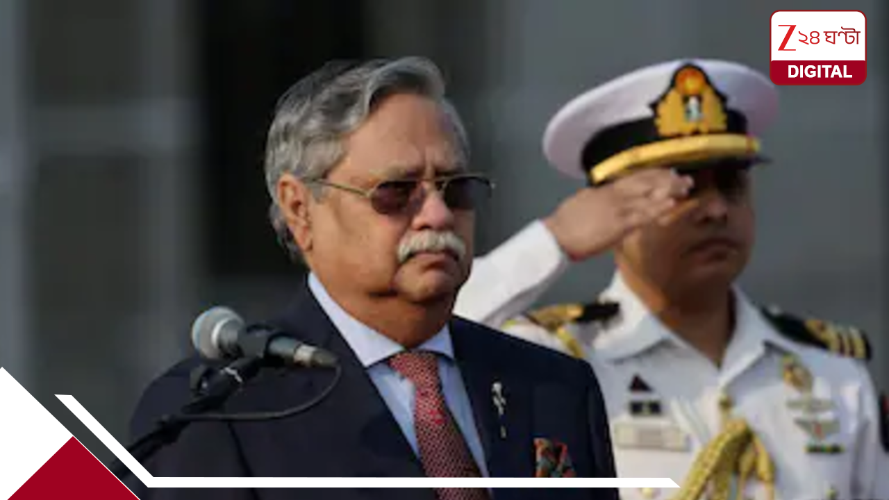মেয়াদের বাকি আরও ২ বছর! পদত্য়াগ করলেন বাংলাদেশের রাষ্ট্রপতি, কেন? মেয়াদের বাকি আরও ২ বছর! পদত্য়াগ করলেন বাংলাদেশের রাষ্ট্রপতি, কেন?
