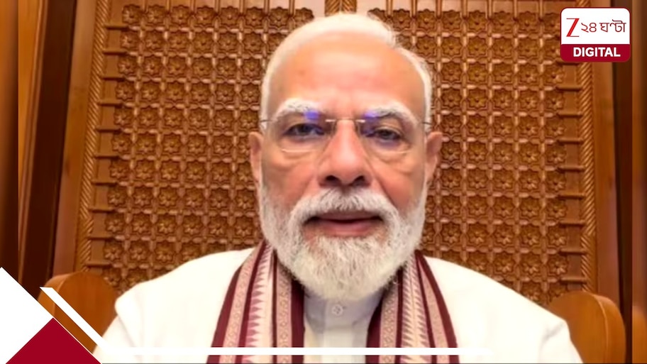 ‘থ্যাঙ্ক কিউ ফ্রেন্ডস…’! মধ্যরাতে জেন জি-দের উদ্দেশ্যে মোদীর এক রিলে চুরমার বিশ্বরেকর্ড