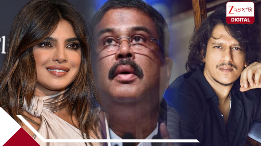 শিক্ষামন্ত্রীর ইস্তফায় বি-টাউনে উৎসব! প্রিয়াঙ্কার কুর্নিশ, বিজয় বর্মার ‘আচ্ছা চলতা হুঁ’ খোঁচা