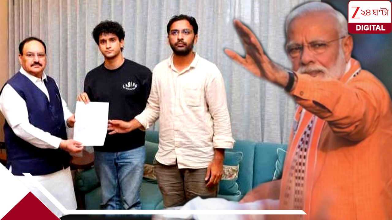 লক্ষ্য জেন জি! বড় তাস খেলে দিল কেন্দ্র!ককরোচদের হাতে এখন রইল কী? লক্ষ্য জেন জি! বড় তাস খেলে দিল কেন্দ্র!ককরোচদের হাতে এখন রইল কী?