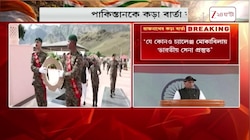 Kargil Vijay Diwas | কার্গিল বিজয় দিবসে পাকিস্তানকে চ্যালেঞ্জ রাজনাথের | Zee 24 Ghanta