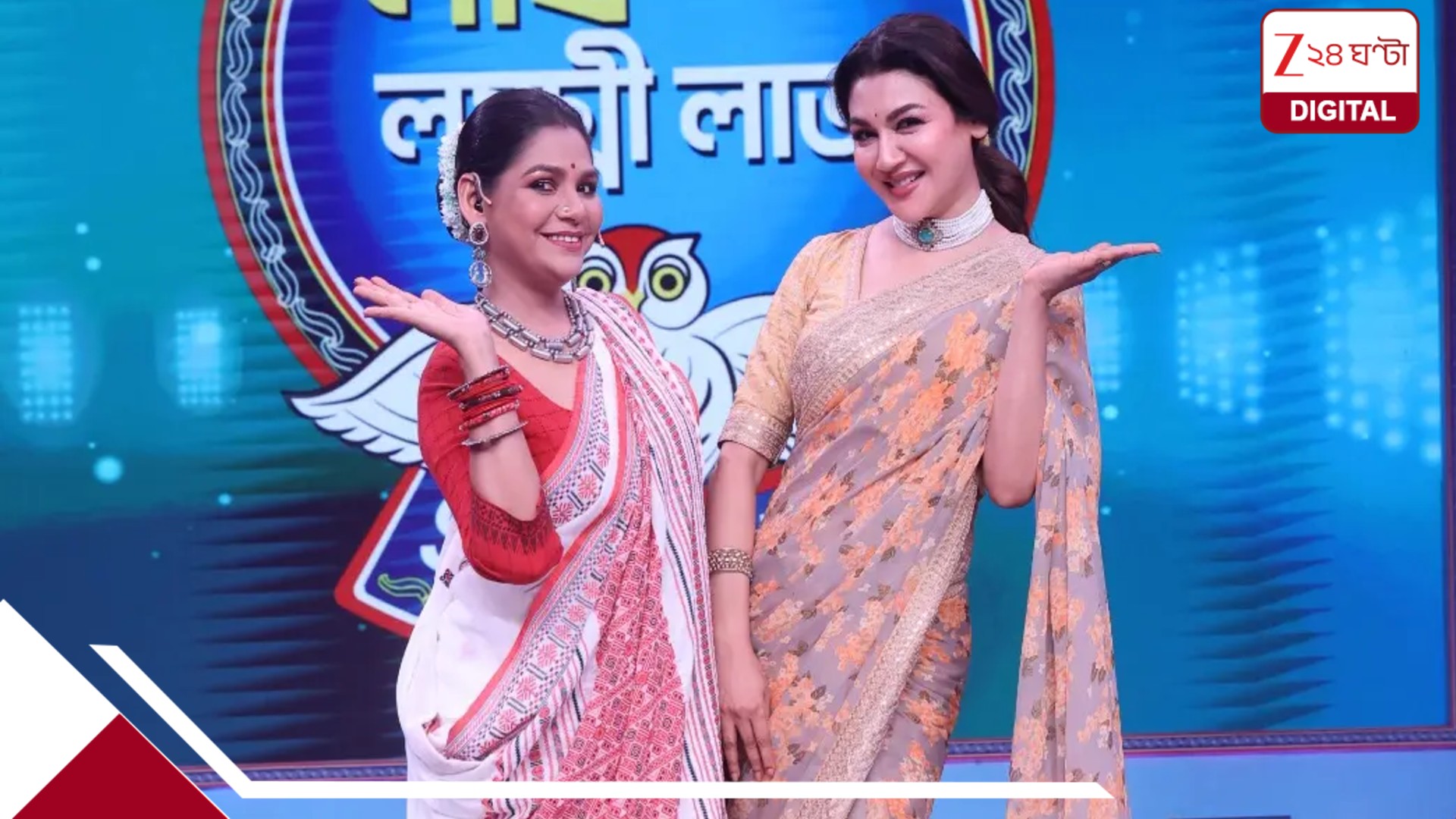 এবার রিয়্যালিটি শোয়ে জয়া আহসান! ছোটপর্দা মাতাতেও প্রস্তুত, কোথায় দেখা যাবে নায়িকাকে? এবার রিয়্যালিটি শোয়ে জয়া আহসান! ছোটপর্দা মাতাতেও প্রস্তুত, কোথায় দেখা যাবে নায়িকাকে?