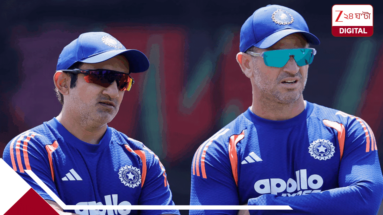 ভারতের কোচের পদ থেকে ইস্তফা দিলেন তিনি, ফিরছেন তাঁর কলকাতা নাইট রাইডার্সের সংসারেই ভারতের কোচের পদ থেকে ইস্তফা দিলেন তিনি, ফিরছেন তাঁর কলকাতা নাইট রাইডার্সের সংসারেই
