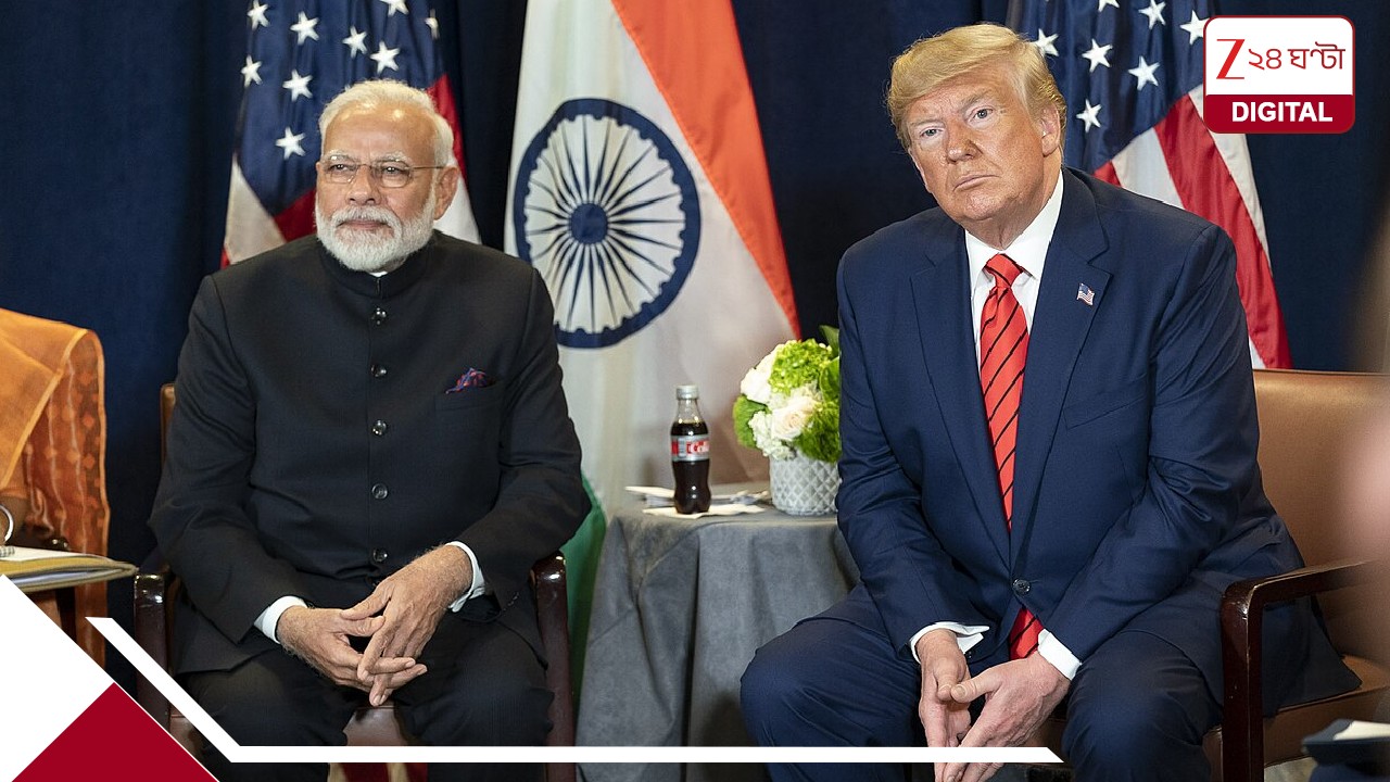 রাশিয়াকে চাপে ফেলতে ট্রাম্পের নতুন বিল! ১০০% শুল্কের হুমকিতে ভারত রাশিয়াকে চাপে ফেলতে ট্রাম্পের নতুন বিল! ১০০% শুল্কের হুমকিতে ভারত