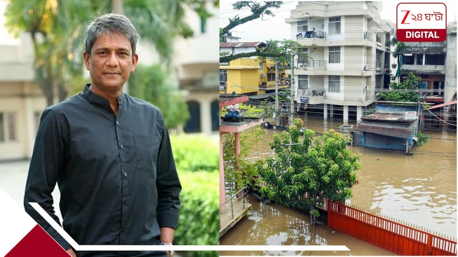 ‘পরিস্থিতি অত্যন্ত ভয়াবহ!’ অসমের বন্যায় প্লাবিত আদিল হুসেনের ভিটেবাড়ি, ক্ষোভ উগরে দিলেন অভিনেতা