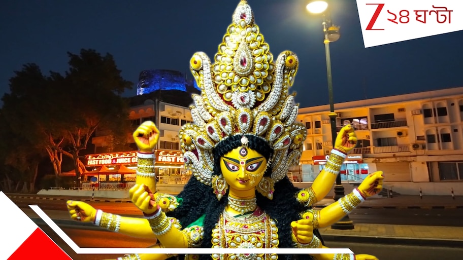 যুদ্ধবিধ্বস্ত ওমানে গোপনে লোকচক্ষুর অগোচরে কার্গো কন্টেনারে জন্ম নিলেন স্বয়ং মা দুর্গা! মরুদেশে অলৌকিক কান্ড