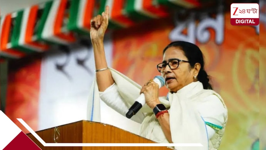 ২ নয়, NCPI ছেড়ে তৃণমূলে ফিরছেন ৩ সাংসদ! কে কে? জানা গেল নাম- দিল্লির বিগ আপডেট