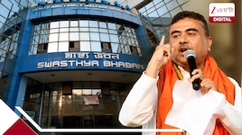 ভিন রাজ্যে রক্ত পাচারের ভয়ংকর অভিযোগ, সারা রাজ্য জুড়ে রক্তদান শিবিরের নিষেধাজ্ঞা