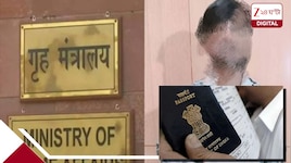 পাসপোর্ট কেড়ে নিয়েছে সরকার! ক্যান্সার আক্রান্ত ছেলের ভারতে ফেরার অনুমতি চেয়ে আদালতে