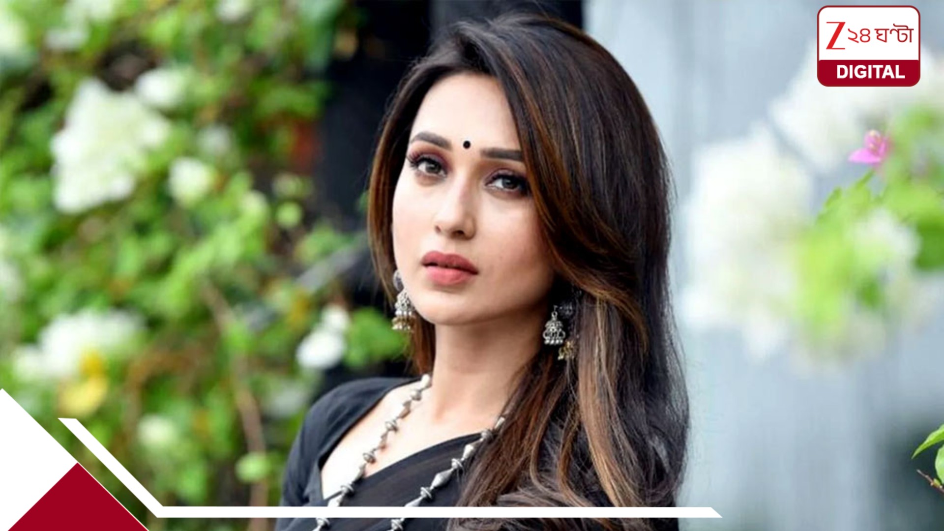 ‘অন্য মেয়ের মার খাওয়া উদযাপন করতে লজ্জা করে না?’, ডিপফেক ভিডিয়ো ছড়াতেই কড়া জবাব মিমির ‘অন্য মেয়ের মার খাওয়া উদযাপন করতে লজ্জা করে না?’, ডিপফেক ভিডিয়ো ছড়াতেই কড়া জবাব মিমির