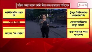 Burdwan Medical College | কলমের এক খোঁচায় বেড়ে গেল ফেল করা ছাত্রদের নম্বর! | Zee 24 Ghanta