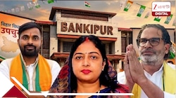বাঁকিপুরই জেন-জির বদলাপুর? ৩৫ বছরের গেরুয়া দুর্গ ধসিয়ে দিলেন PK