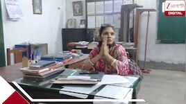 প্রধান শিক্ষিকা বললেন, আমরা পড়াতে চাই,৩ ছাত্রের পথ চেয়ে থাকেন ২ শিক্ষক 