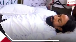 নিয়োগ পরীক্ষায় দুর্নীতির তদন্তের দাবিতে আমরণ অনশনে দেবেন্দ্র, কে এই ঝাড়খণ্ডের 'ওয়া