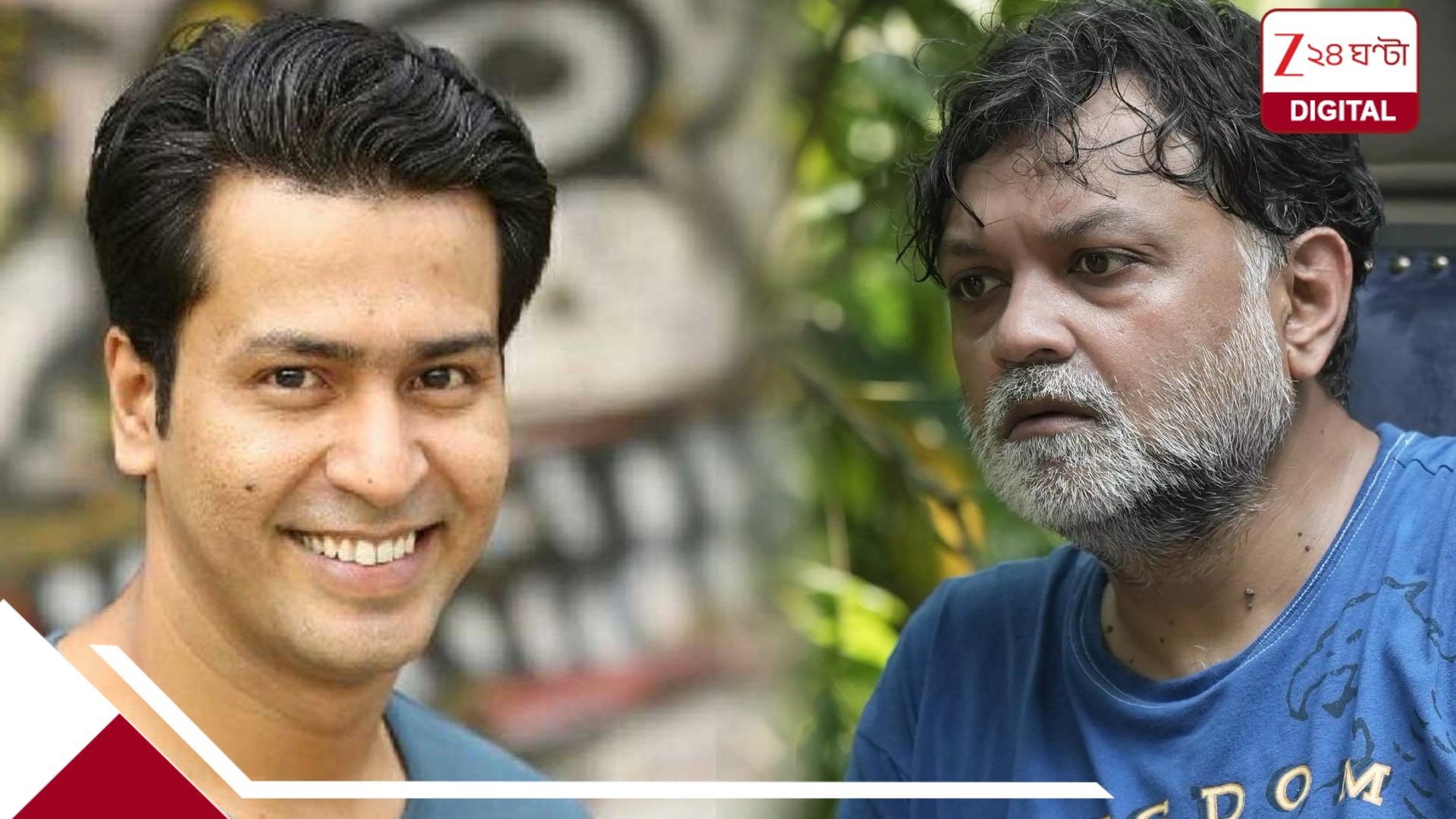 বাংলা ছবিতে নতুন রসায়ন! প্রথমবার সৃজিতের সুরে প্লে-ব্যাক অনির্বাণের বাংলা ছবিতে নতুন রসায়ন! প্রথমবার সৃজিতের সুরে প্লে-ব্যাক অনির্বাণের