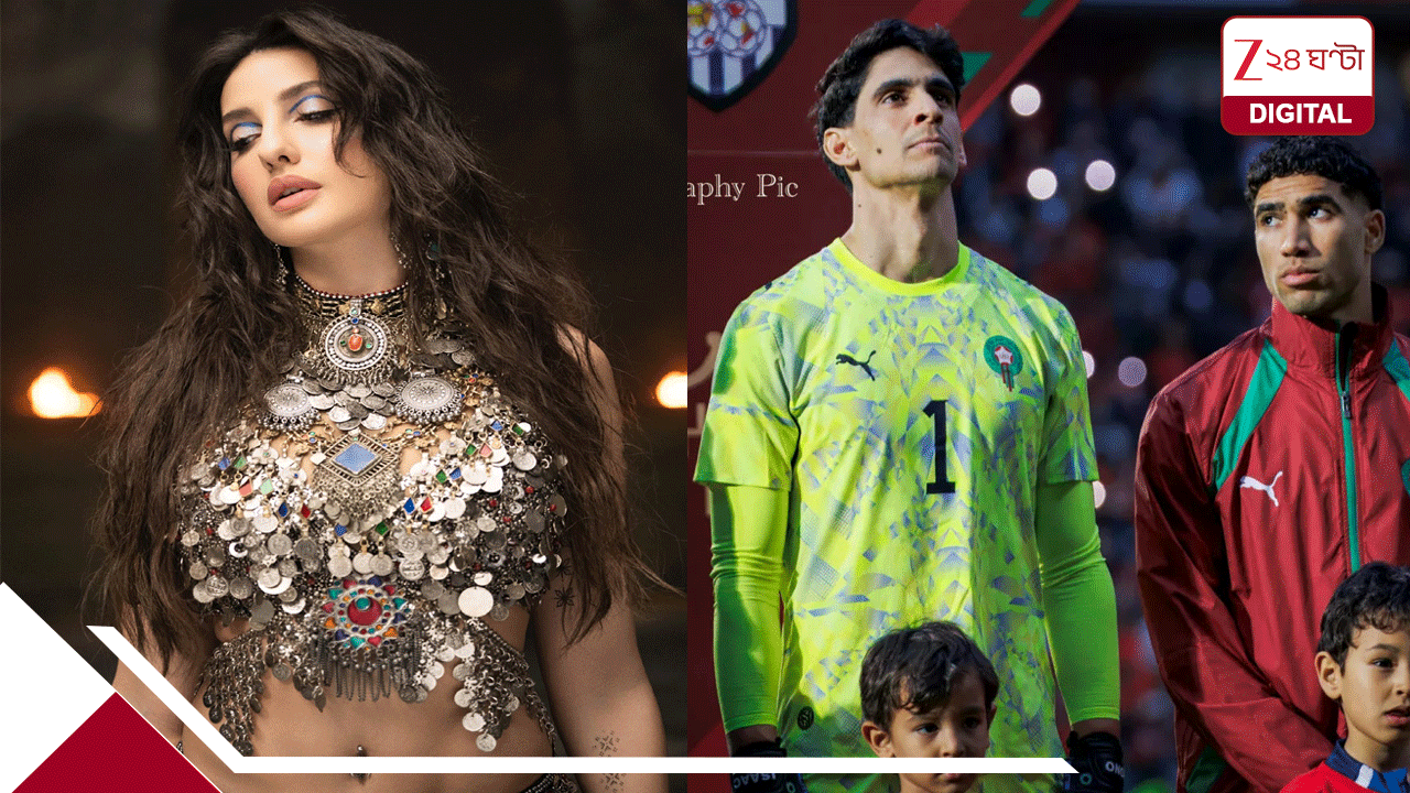 NORA FATEHI VIRAL VIDEO: ‘ওহ ইয়া.. ও অসাধারণ’, লজ্জায় পুরো লাল নোরা! ভাইরাল ভিডিয়োতে ঝড়… বিশ্বকাপারের সঙ্গেই সম্পর্কে সিলমোহর? NORA FATEHI VIRAL VIDEO: ‘ওহ ইয়া.. ও অসাধারণ’, লজ্জায় পুরো লাল নোরা! ভাইরাল ভিডিয়োতে ঝড়… বিশ্বকাপারের সঙ্গেই সম্পর্কে সিলমোহর?