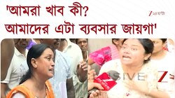 Paikpara | পাইকপাড়ায় উচ্ছেদ নোটিস, বিপাকে ২৭টি পরিবারের বাসিন্দারা | Zee 24 Ghanta