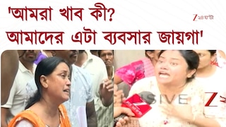 Paikpara | পাইকপাড়ায় উচ্ছেদ নোটিস, বিপাকে ২৭টি পরিবারের বাসিন্দারা | Zee 24 Ghanta