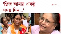 Paikpara | 'প্লিজ আমায় একটু সময় দিন...' বিপাকে পাইকপাড়ার ২৭টি পরিবার