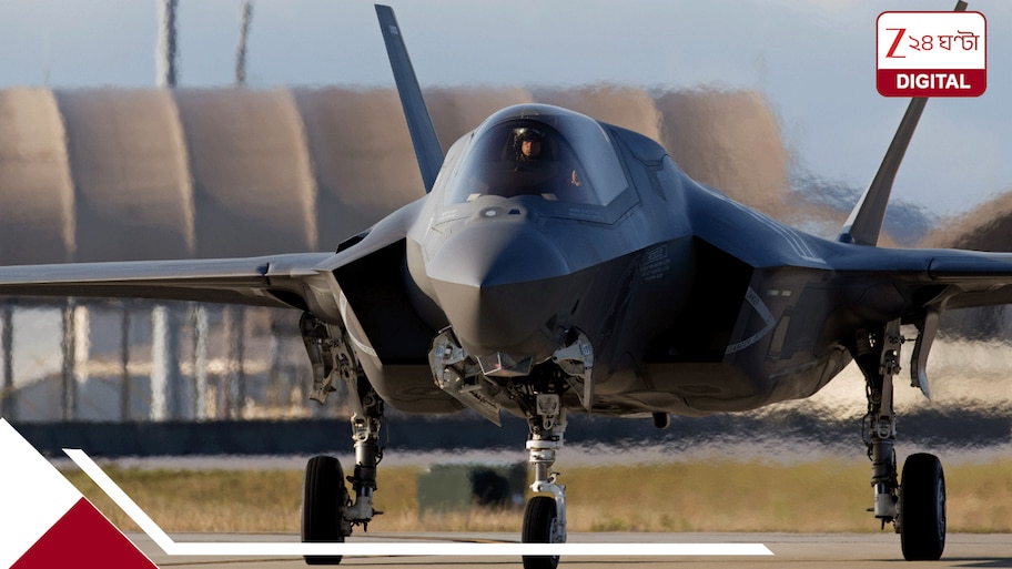 F-35 EXPLAINED: F-35 নিয়ে বিশ্বজুড়ে কূটনৈতিক লড়াই! আমেরিকার অফারের পরেও ভারত কেন কিনছে না? আচমকাই পেতে মরিয়া তুর্কিয়ে-সৌদি!
