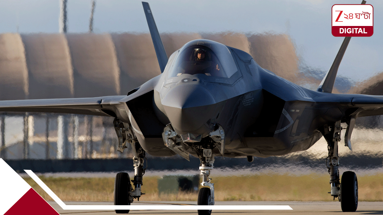 F-35 EXPLAINED: F-35 নিয়ে বিশ্বজুড়ে কূটনৈতিক লড়াই! আমেরিকার অফারের পরেও ভারত কেন কিনছে না? আচমকাই পেতে মরিয়া তুর্কিয়ে-সৌদি! F-35 EXPLAINED: F-35 নিয়ে বিশ্বজুড়ে কূটনৈতিক লড়াই! আমেরিকার অফারের পরেও ভারত কেন কিনছে না? আচমকাই পেতে মরিয়া তুর্কিয়ে-সৌদি!