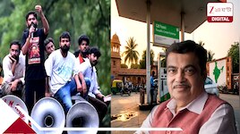 টার্গেট গডকরী, ইথানল মেশানো পেট্রল বেচে লোক ঠকাচ্ছে কেন্দ্র: ফের আন্দোলনে আরশোলারা, 