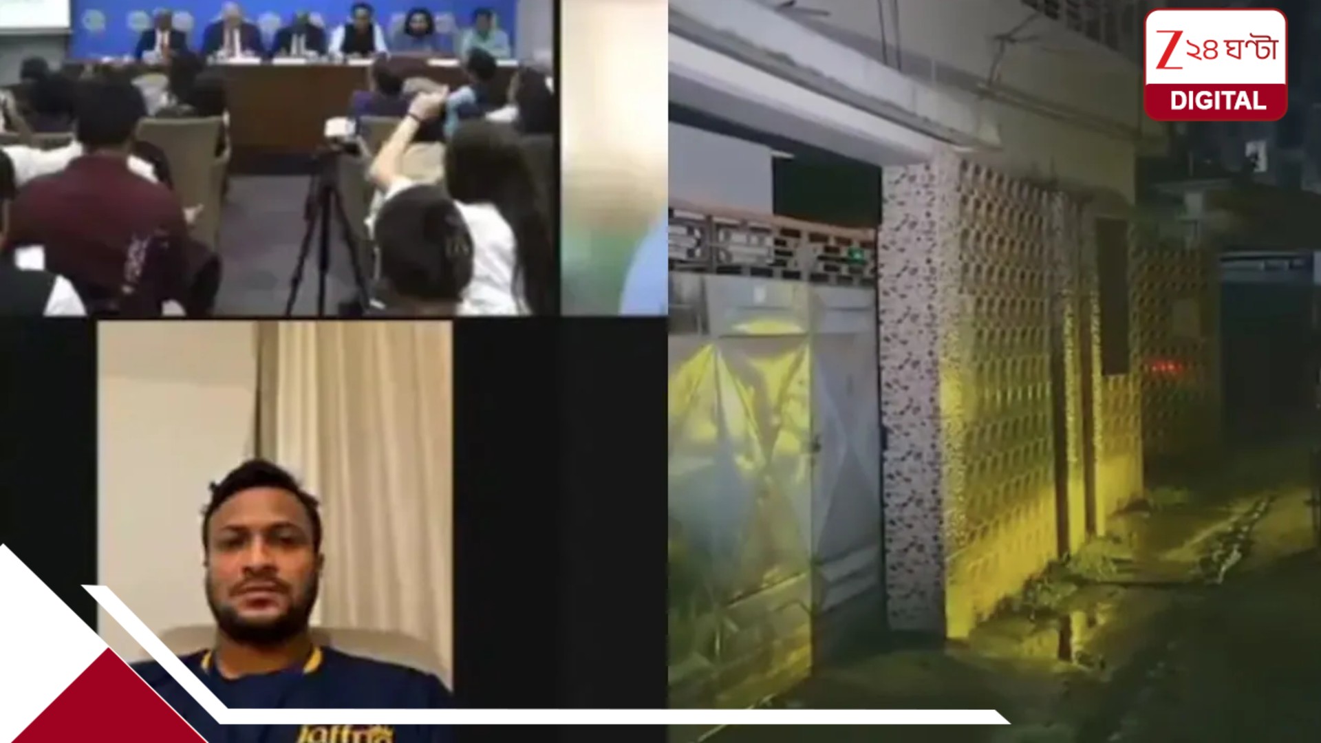 শেখ হাসিনার বৈঠকে যোগ দেওয়ার মাশুল? শাকিব আল হাসানের বাড়িতে পেট্রোল বোমা, ভাঙচুর ও অগ্নিসংযোগ শেখ হাসিনার বৈঠকে যোগ দেওয়ার মাশুল? শাকিব আল হাসানের বাড়িতে পেট্রোল বোমা, ভাঙচুর ও অগ্নিসংযোগ