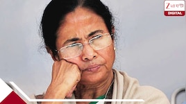 আরও একা হচ্ছেন মমতা! এবার হাত ছাড়ছেন রাজীব কুমার-সহ আরও এক সাংসদ? 