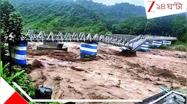 ফুঁসছে তিস্তা! একাধিক বাঁধ থেকে ছাড়া হচ্ছে বিপুল জল! জলপাইগুড়ি-সহ উত্তরবঙ্গে ক্রমশ