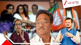 'ভালো তৃণমূল', 'খারাপ তৃণমূল' বাছাই নয়, এবার সব তৃণমূলের জন্যই দরজা খুলতে চায় ব