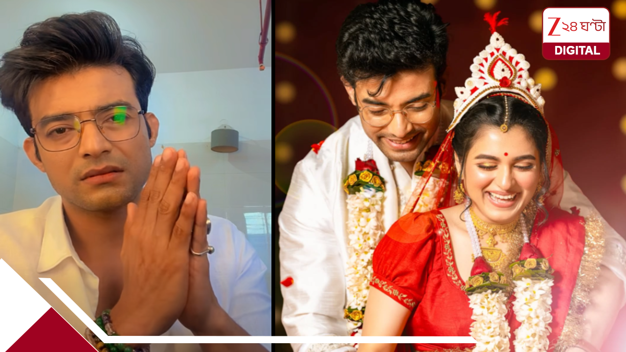 ‘সত্যিটা শ্যামৌপ্তি জানে, কাদা ছোড়াছুড়ি বন্ধ হোক’, ৫ মাসেই বিবাহ-বিচ্ছেদের গুঞ্জন! মুখ খুললেন রণজয় ‘সত্যিটা শ্যামৌপ্তি জানে, কাদা ছোড়াছুড়ি বন্ধ হোক’, ৫ মাসেই বিবাহ-বিচ্ছেদের গুঞ্জন! মুখ খুললেন রণজয়