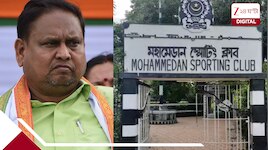 একে পর এক চেক বাউন্স! সরানো হল হুমায়ুন কবীরকে, কে হলেন মহামেডান ক্লাবের সভাপতি?