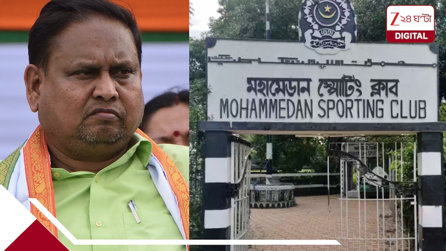 একে পর এক চেক বাউন্স! সরানো হল হুমায়ুন কবীরকে, কে হলেন মহামেডান ক্লাবের সভাপতি?