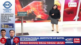 NCPI | Narendra Modi | NCPI-প্রধানমন্ত্রী ব্রেকফাস্ট বৈঠকে কী হল? | Zee 24 Ghanta