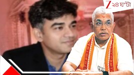 চন্দ্রনাথ রথ খুনে জড়িত বিজেপিকর্মীই? এ নিয়ে বিস্ফোরক দিলীপ ঘোষ সটান বলে দিলেন, যদি.