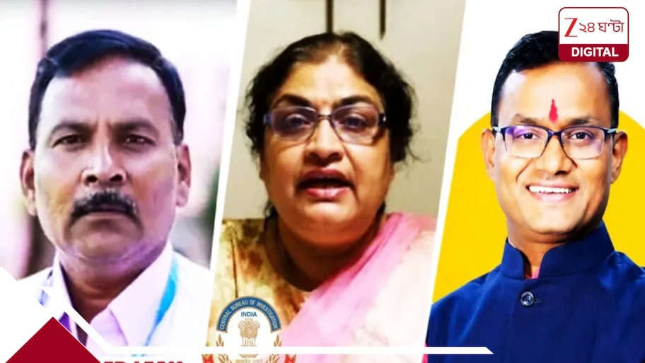 চিরকুটে লেখা মুখস্থ ১৩৫ প্রশ্ন, উত্তর টিক বইয়ে! কীভাবে প্রশ্নফাঁস NTA-র ৩ বিশেষজ্ঞের? ৯৪ পাতার CBI চার্জশিটে ভয়ংকর তথ্য