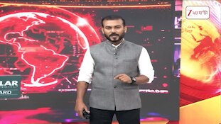 Weather Update | ভারী থেকে অতি ভারী বৃষ্টির সতর্কতা | Zee 24 Ghanta 