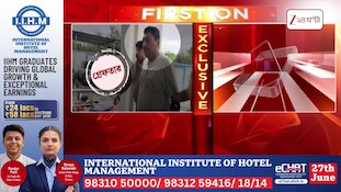 Blood Bank Scam | নেশামুক্তি কেন্দ্রের আড়ালেও রক্তের রাহাজানি? রক্তদানের পরই মৃত্যু যুবকের! | Zee 24 Ghanta 