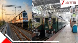বাড়ছে লোকাল ট্রেন! পশ্চিমবঙ্গে ৪২৩ কিমি নয়া রেলপথ! জলপাইগুড়ি নন্দীগ্রাম কাঁথিতে প