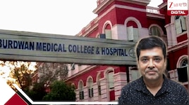 ডাক্তারি পড়ুয়াদের নম্বর বাড়ানোর জন্য হুমকি দেওয়ার অভিযোগ রয়েছে, তাকেই পাঠানো হচ