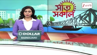 RG Kar | আর জি কর কাণ্ডে পৃথক তদন্তে স্বাস্থ্য দফতর, বিচারের অপেক্ষায় বাংলা | Zee 24 Ghanta  
