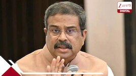 ইস্তফার পর মুখ খুললেন ধর্মেন্দ্র প্রধান! জেন জি-দের বিভ্রান্ত করার অভিযোগ তুলে বিস্ফ