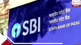 জুনিয়র অ্যাসোসিয়েটস পদে প্রচুর লোক নিচ্ছে SBI, জেনে নিন যোগ্যতা, ফর্ম ফিল আপের শে