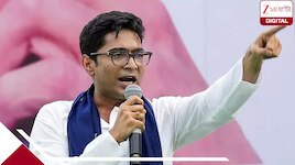 সুপ্রিম নির্দেশেই খুলল জট, চিকিত্সার জন্য বিদেশ যাত্রায় অনুমতি অভিষেককে 