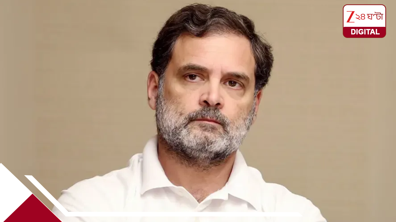ছাত্রদের ওপর গুলি চালানোর দায় নিতে হবে স্বরাষ্ট্রমন্ত্রীকেই: তোপ রাহুল গান্ধীর, তীব্র চাঞ্চল্য সংসদে ছাত্রদের ওপর গুলি চালানোর দায় নিতে হবে স্বরাষ্ট্রমন্ত্রীকেই: তোপ রাহুল গান্ধীর, তীব্র চাঞ্চল্য সংসদে