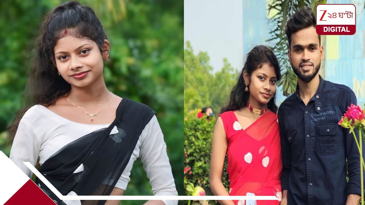 প্রিয়তমার মৃত্যু: শেষ চিঠিতে পরকীয়ার ইঙ্গিত, তদন্তে পুলিশ
