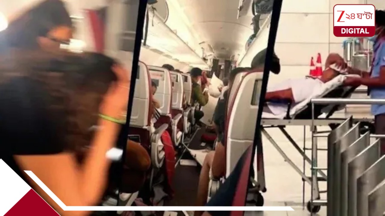 গাঁজা সেবনের অভিযোগে এয়ার ইন্ডিয়ার পাইলটের দ্বিতীয় ডোপ টেস্টও পজিটিভ